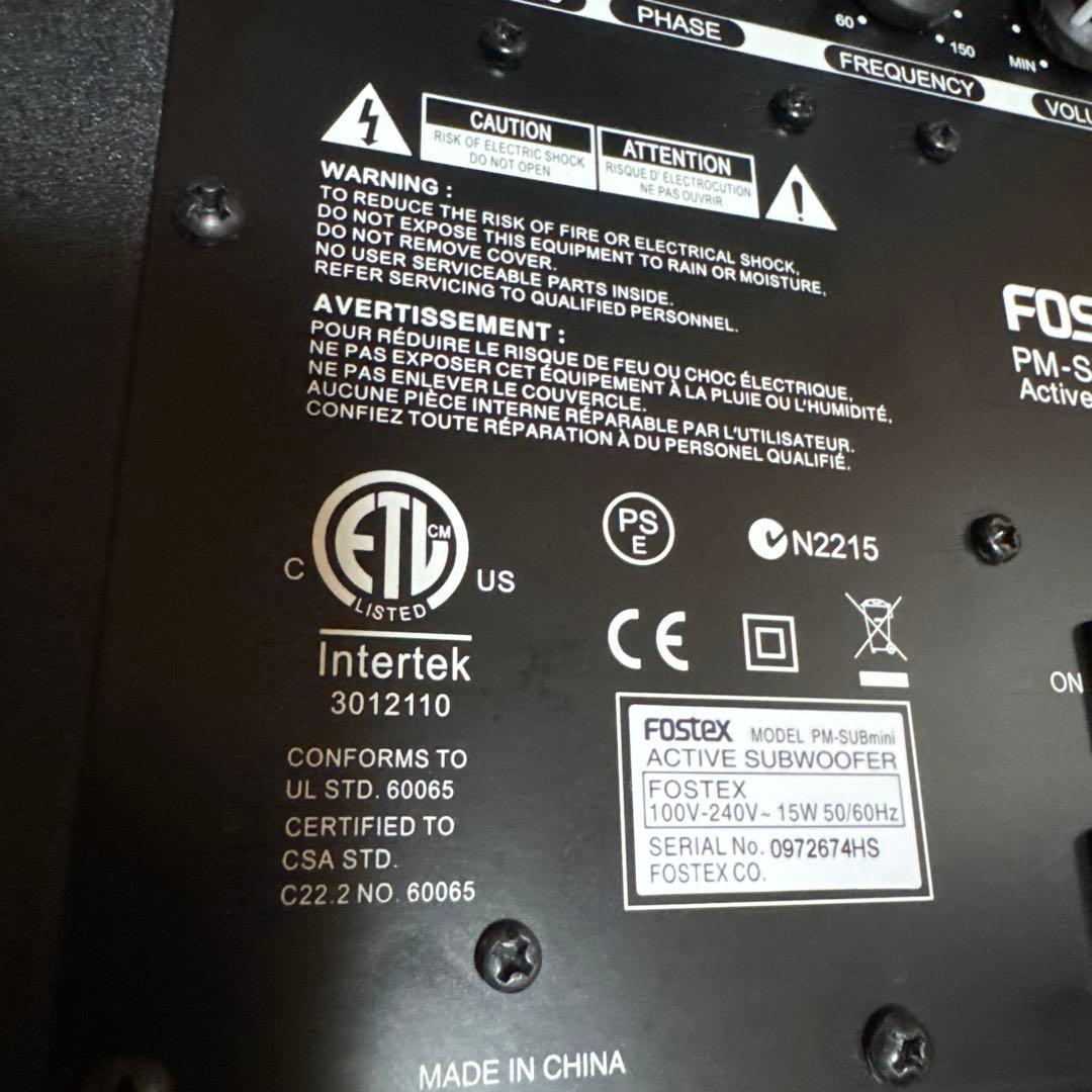 FOSTEX アクティブ・サブウーハー PM-SUBmini2