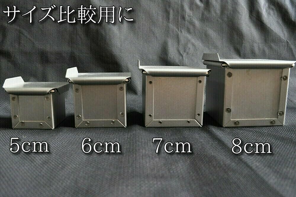 【アウトレット】ミニサイズ５センチ角キューブ パン焼き型12個セット【数量限定】