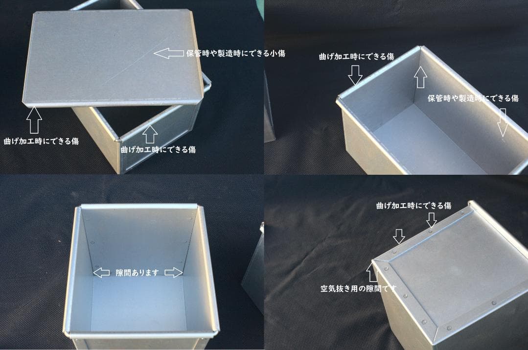 【アウトレット】ミニサイズ５センチ角キューブ パン焼き型12個セット【数量限定】