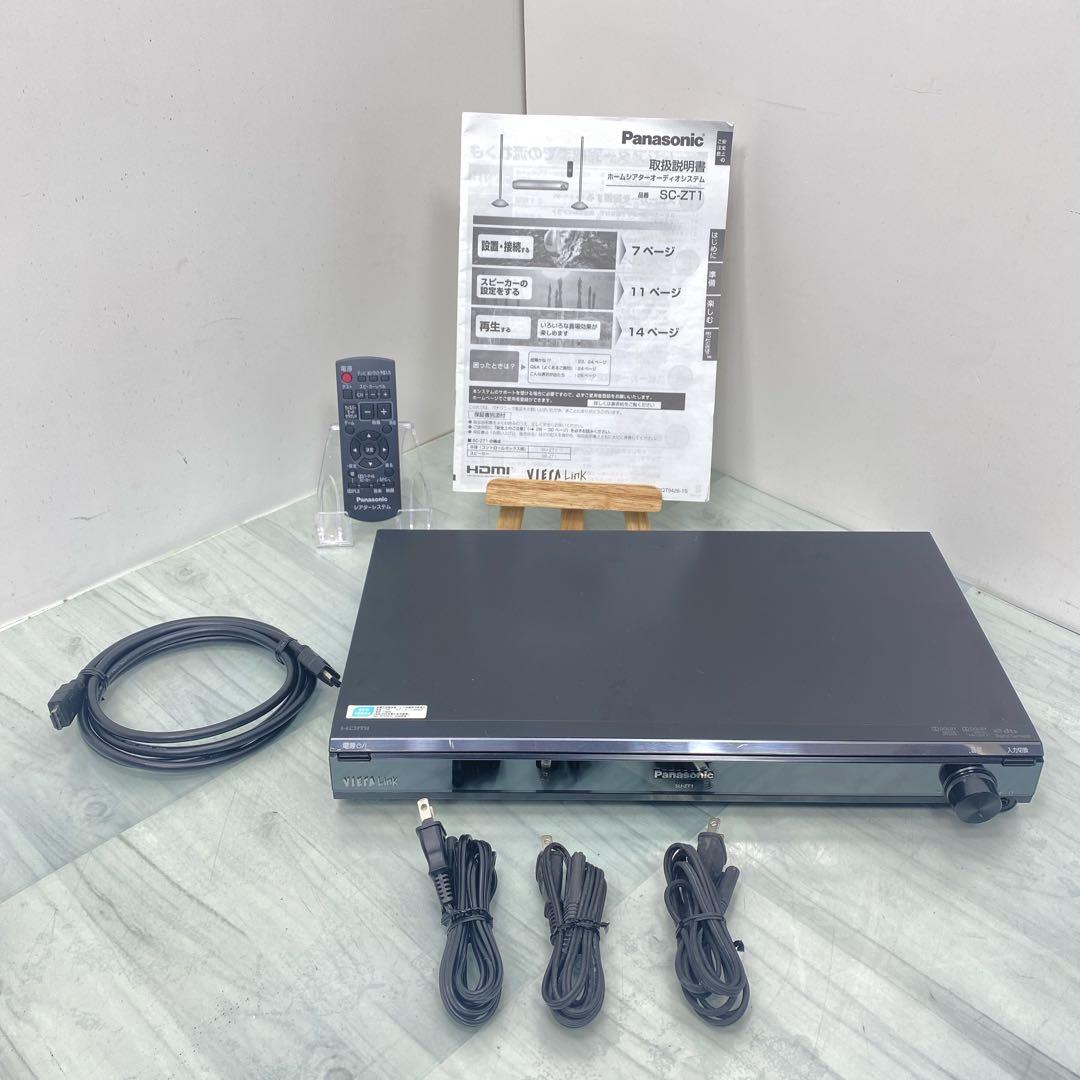 PanasonicホームシアターSU-ZT1 SB-ZT1 SB-ZT2 ①