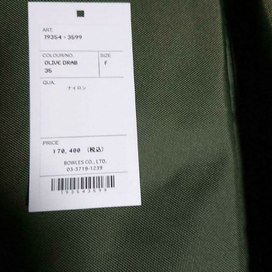 25AW PORTER × HYKE HELMET BAG olive