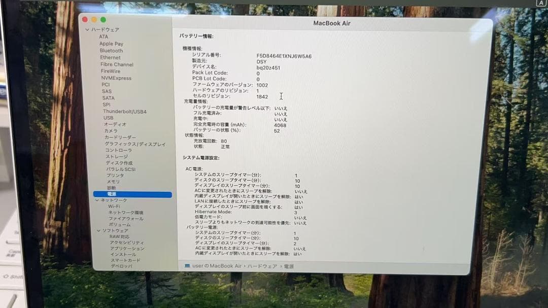 MacBook Air (Retina, 13インチ, 2020) 極美品