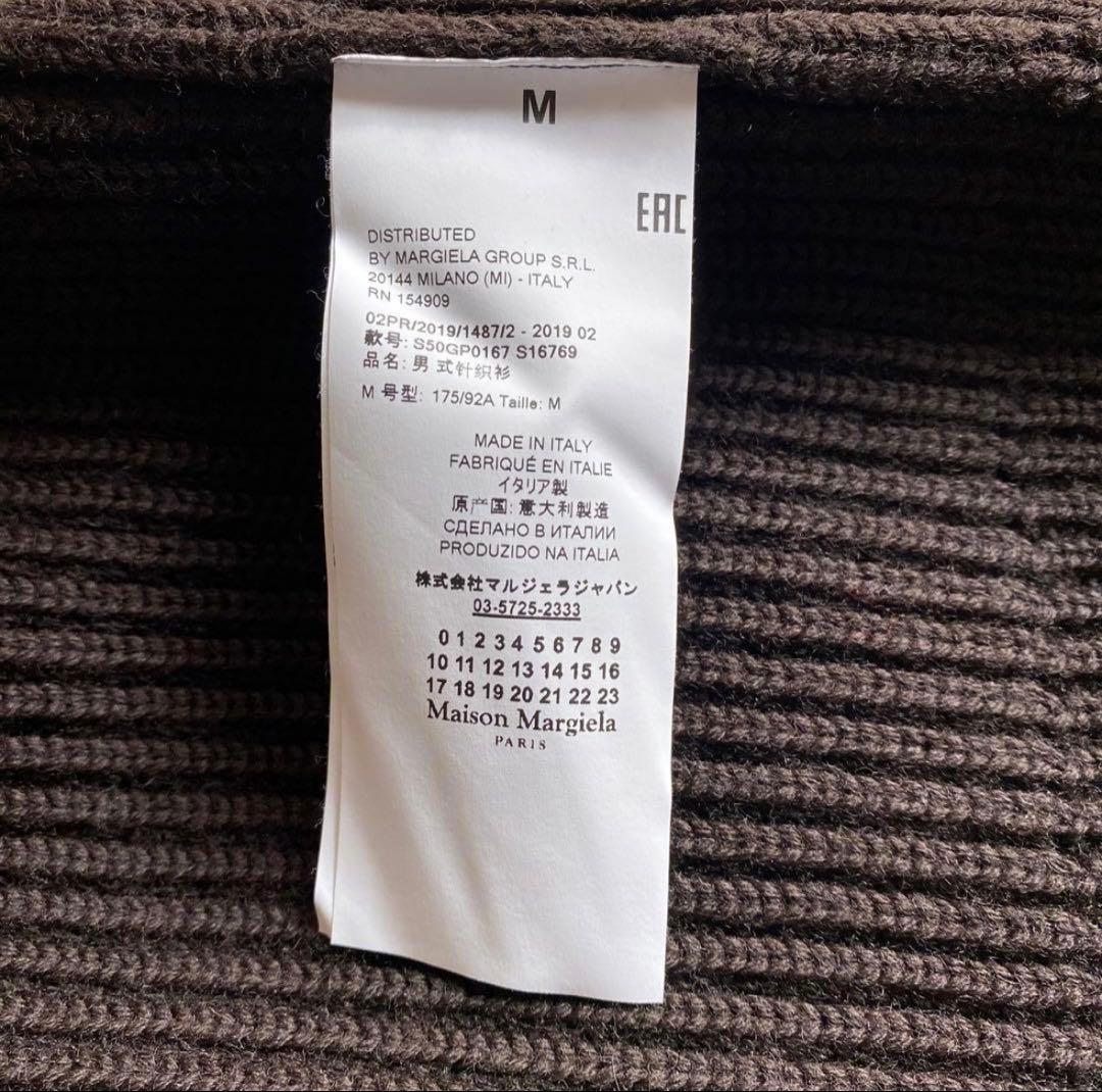 Maison Margiela 14 ニット
