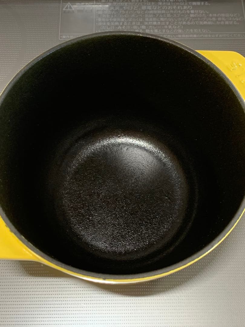 ストウブ　ラココットデゴハンM　シトロン16