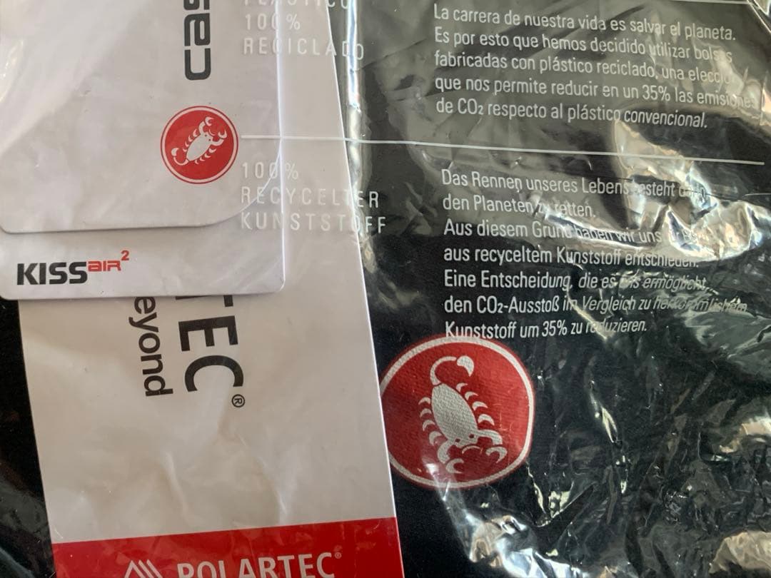 カステリ ポーラー -5℃ 真冬対応 ビブタイツ　S