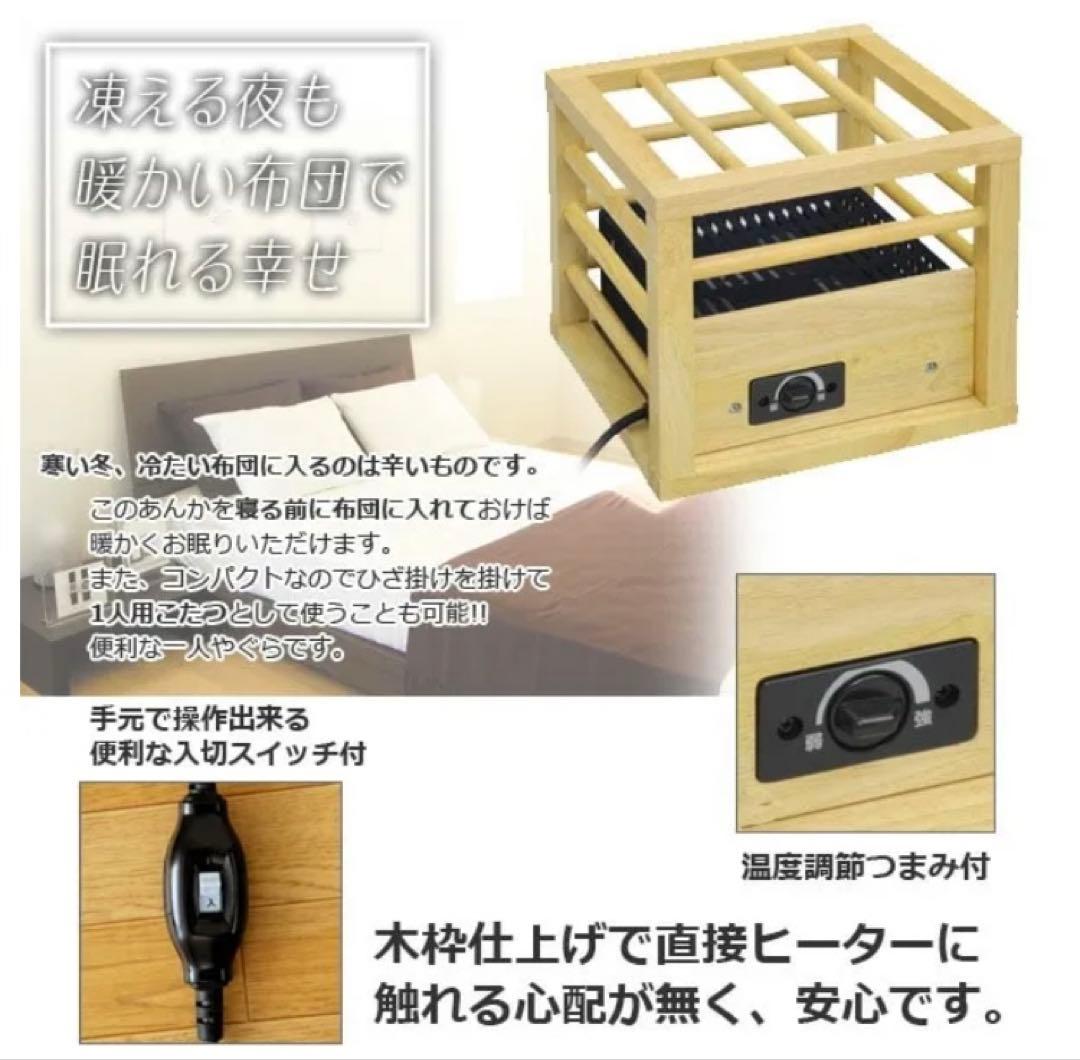 YAMAZEN 一人用こたつ