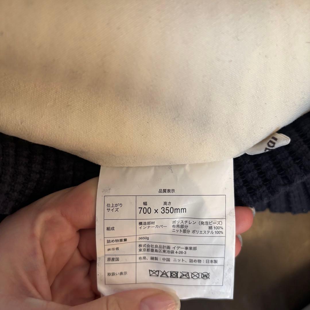 【説明書付属】IDEE PUUF Navy イデー プーフ ネイビー