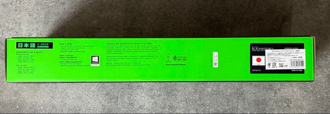 RAZERゲーミングキーボードリストレスト BlackWidow V4グリーン軸