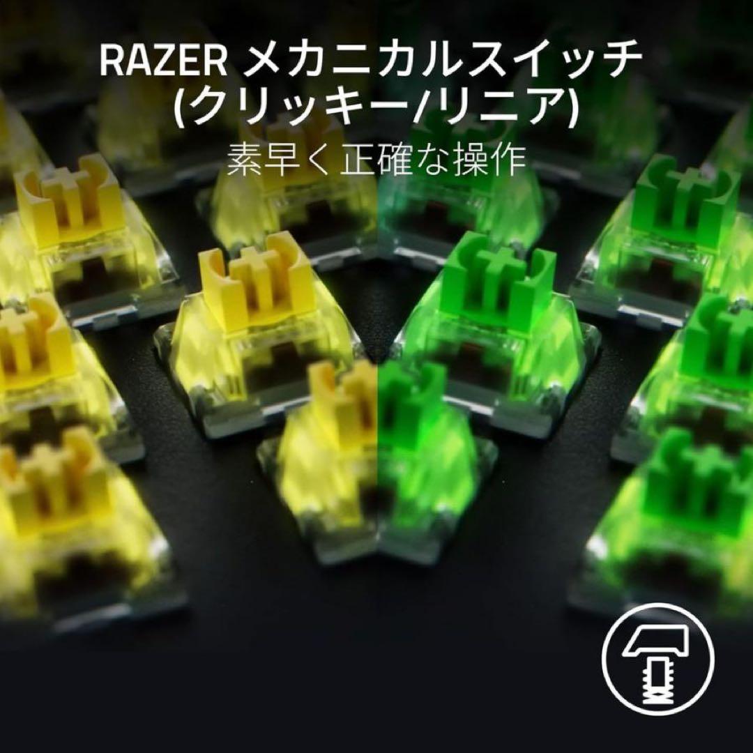 RAZERゲーミングキーボードリストレスト BlackWidow V4グリーン軸