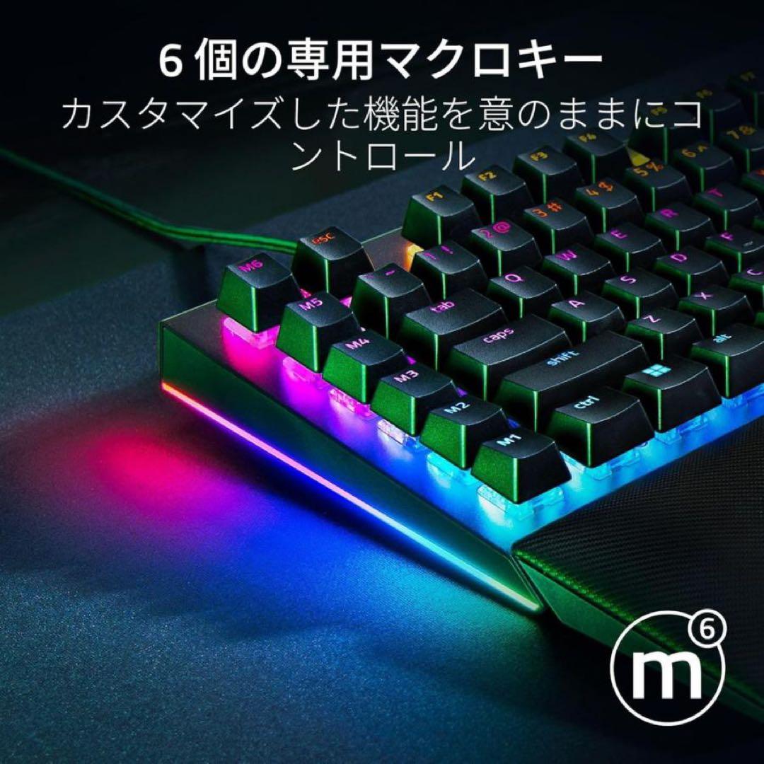 RAZERゲーミングキーボードリストレスト BlackWidow V4グリーン軸