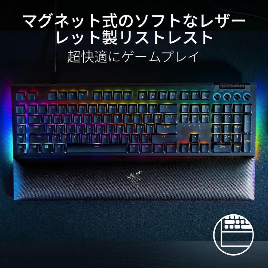 RAZERゲーミングキーボードリストレスト BlackWidow V4グリーン軸
