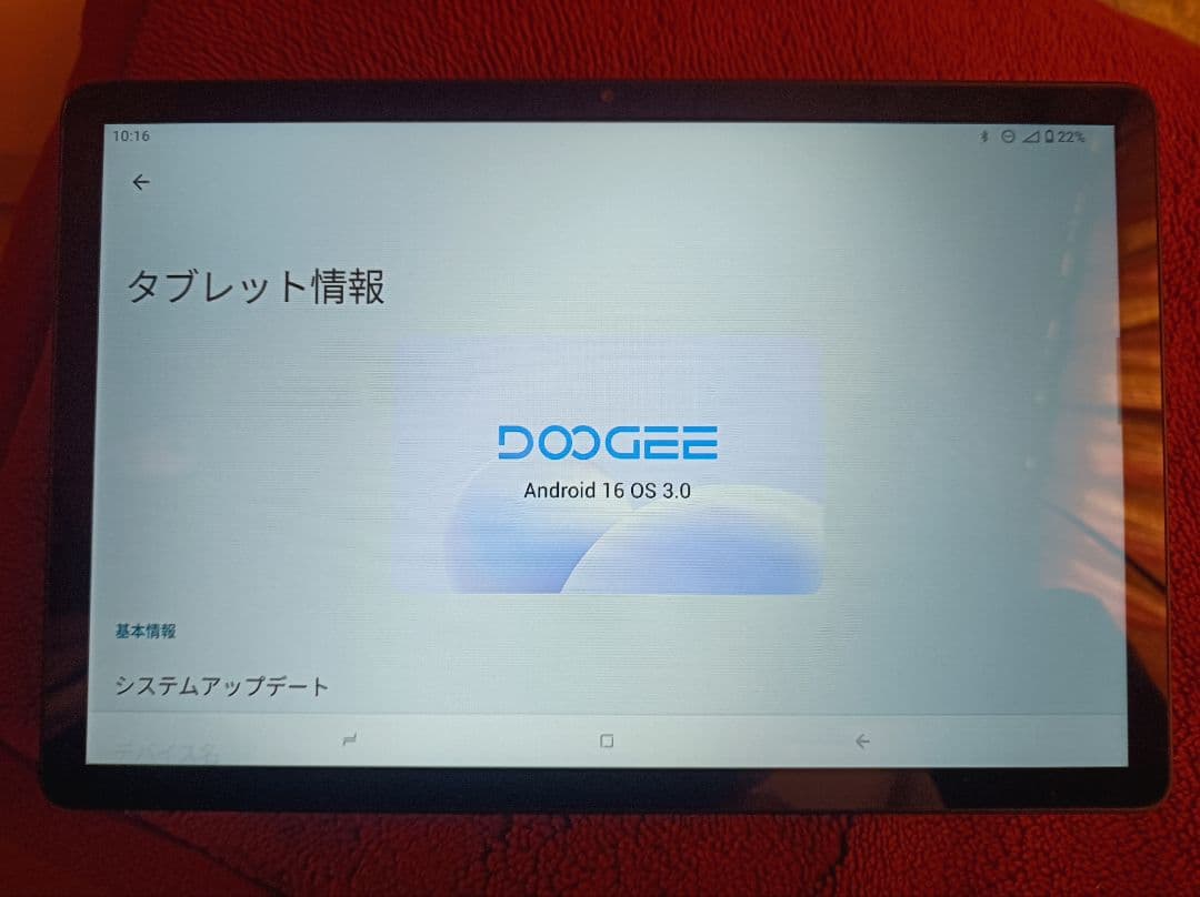 DOOGEE G6 Android16 タブレット 256GB SIMフリー