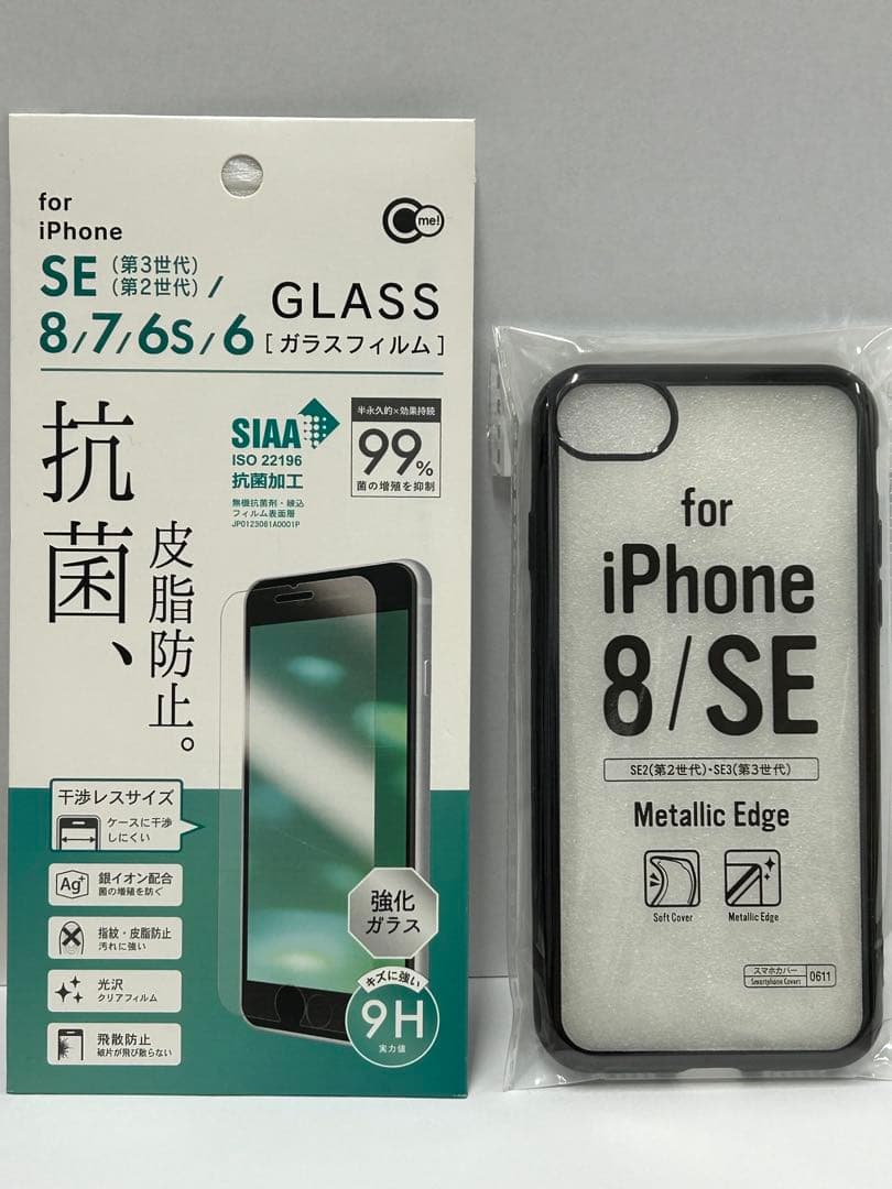 スマートフォン本体 iPhone8 64gb