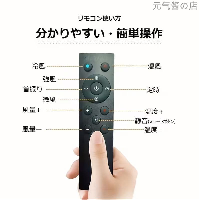 46 インチ セラミックタワーヒーター エアクリーンファン デュアルヒーティング