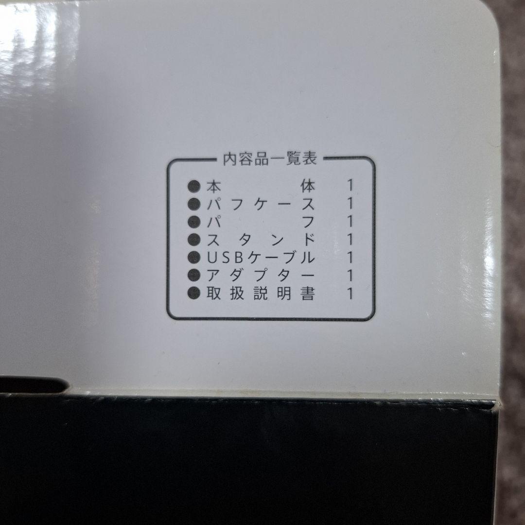 美品　SHARP UW-A1-N 超音波洗浄機 ゴールド