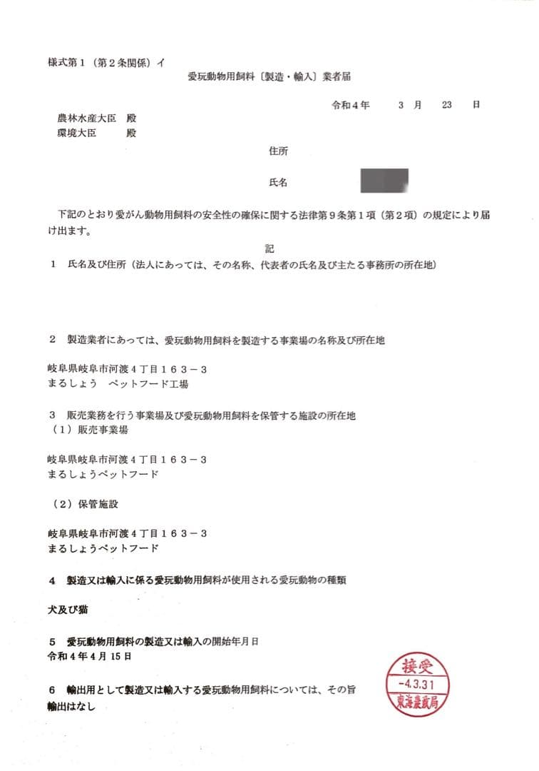 【食べ応え抜群】鹿筋大判ジャーキー　300g 早食いわんちゃんや大きなわんちゃん