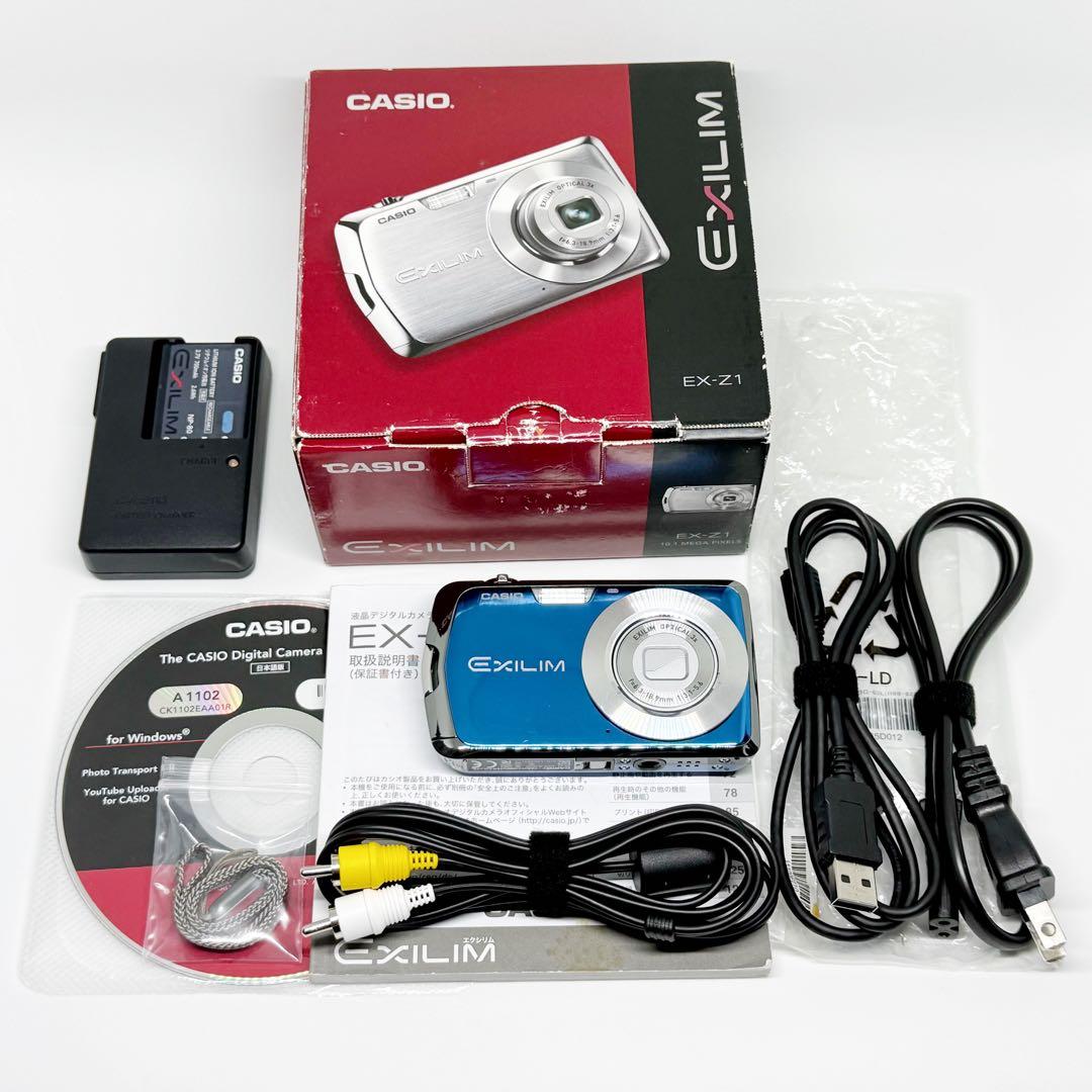 CASIO EXILIM EX-Z1 BE ブルーカシオ コンデジ