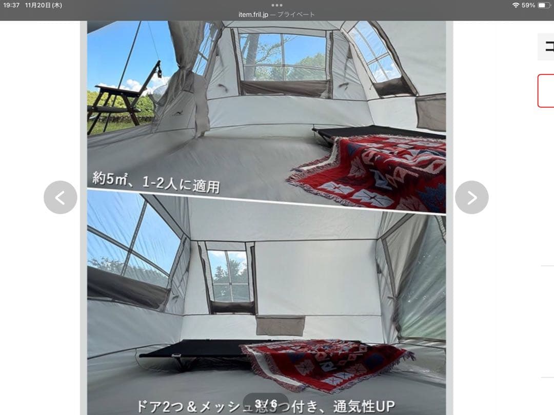 TOMOUNT ワンタッチテント2人用　グレー キャンプテント UPF 50+