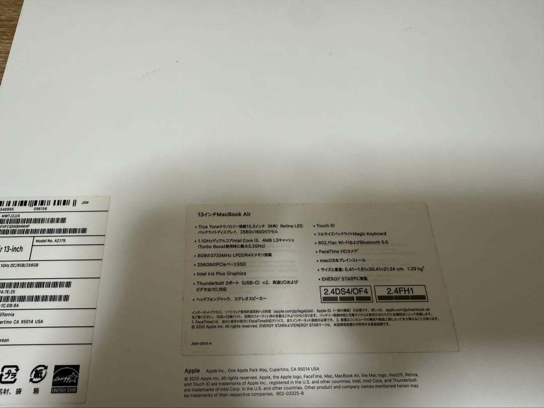 美品 Apple MacBook Air 2020 MWTJ2J/A