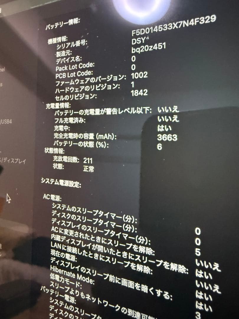 美品 Apple MacBook Air 2020 MWTJ2J/A