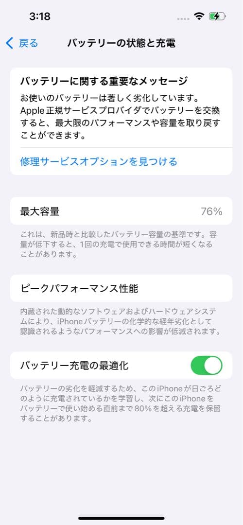 iPhone 13 Pro シルバー 512GB SIMフリー
