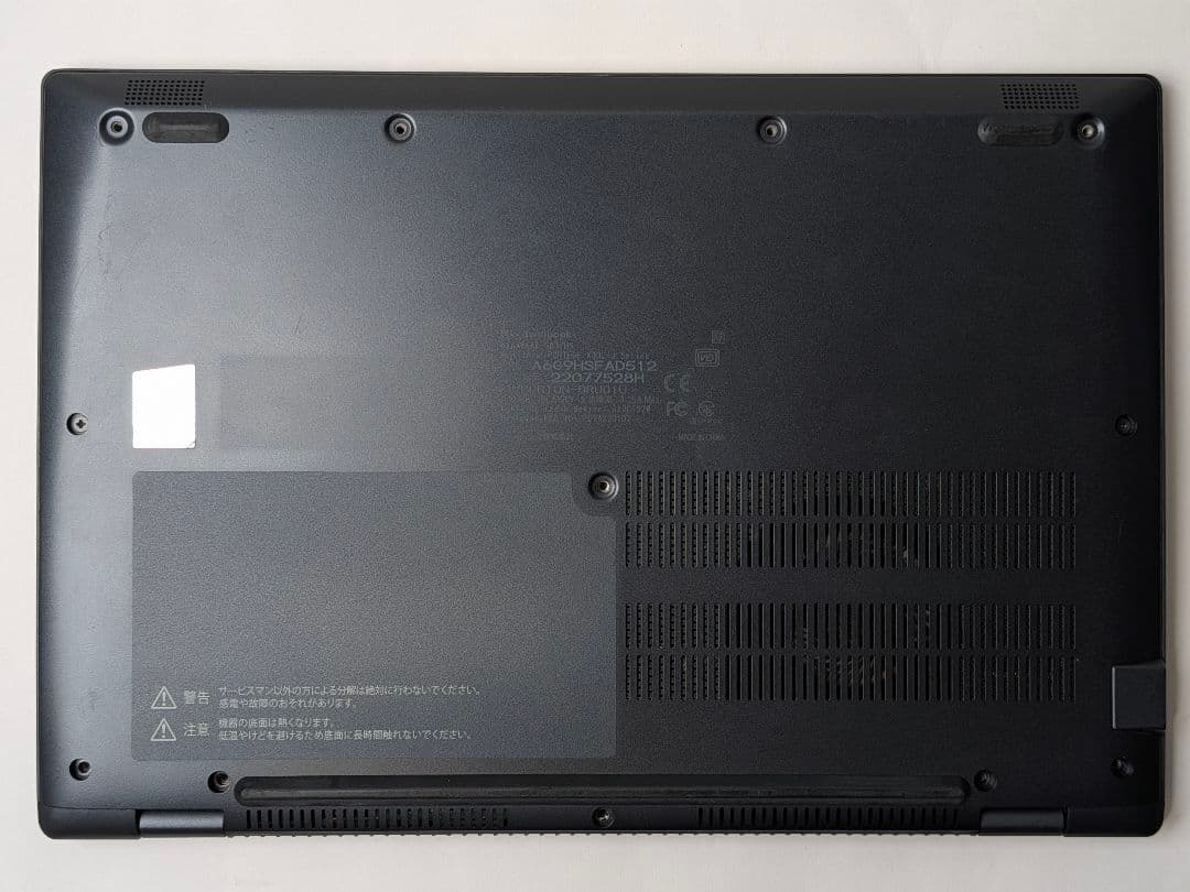 第11世代Core i5 Dynabook G83/HS A67