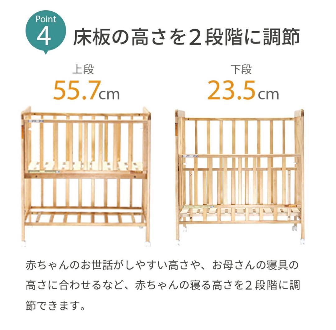 ヤトミ　ベビーベッド