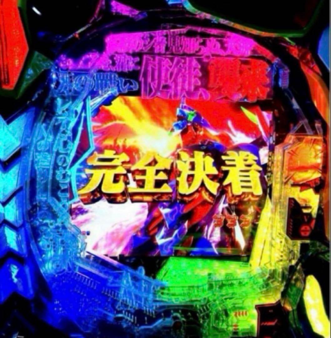 ⭐️パチンコ実機☆フルオート&循環両仕様＊Ｐエヴァンゲリオン15未来への咆哮☆送込