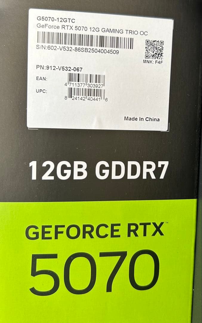 【未開封品】 MSI グラボ GeForce RTX 5070 12G