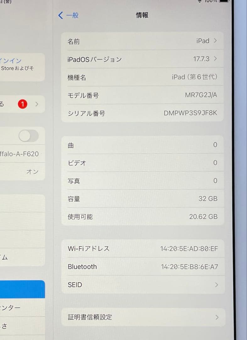 iPad 第6世代　A1893　Wi-Fiモデル　シルバー　32GB #7