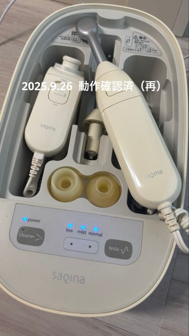 サキナ SAQINA ピノ 美顔器　スチーマー　エッセンスジェル＆洗浄剤4個付き