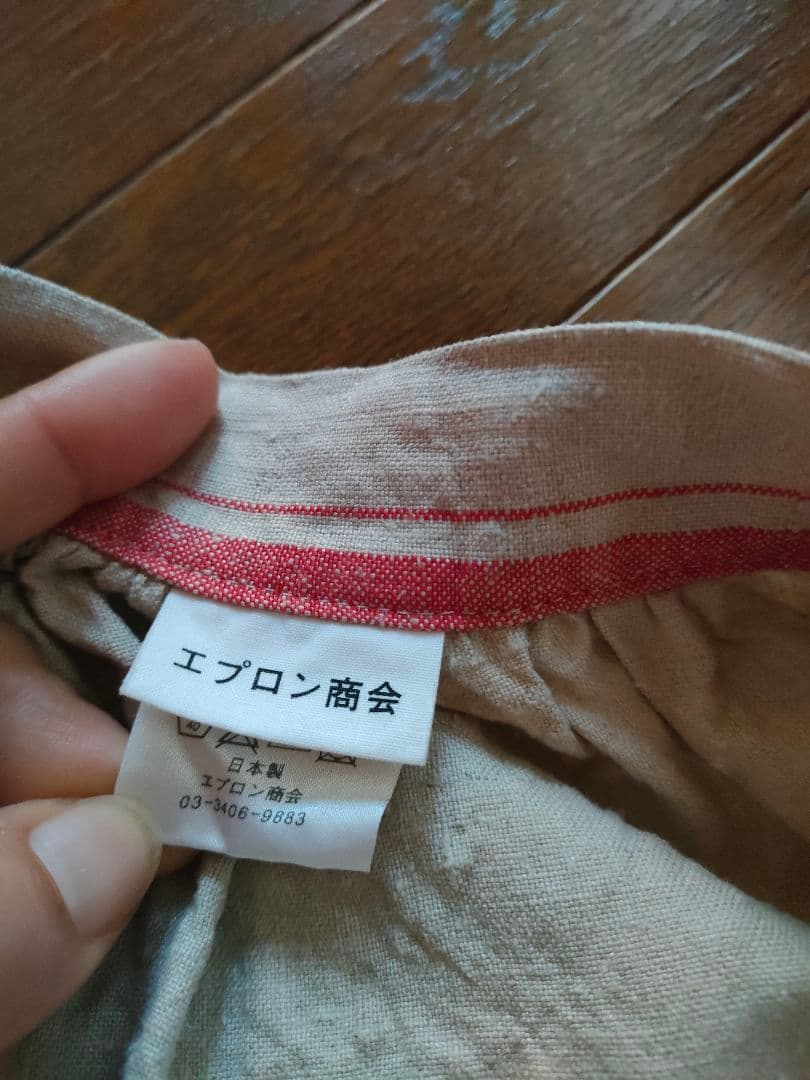 エプロン商会　リネンエプロン