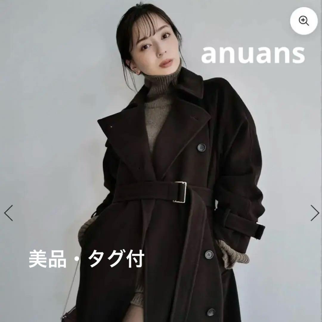 【美品】anuans アニュアンス ウールトレンチコート BROWN
