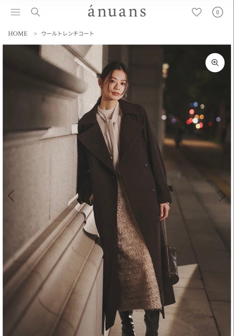 【美品】anuans アニュアンス ウールトレンチコート BROWN