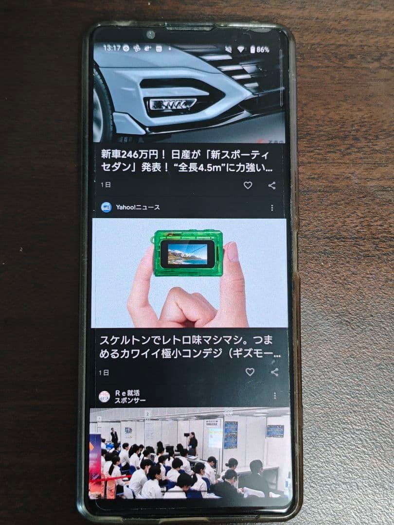 完動品 SONY Xperia 5 iv 128GB ソフトバンク版