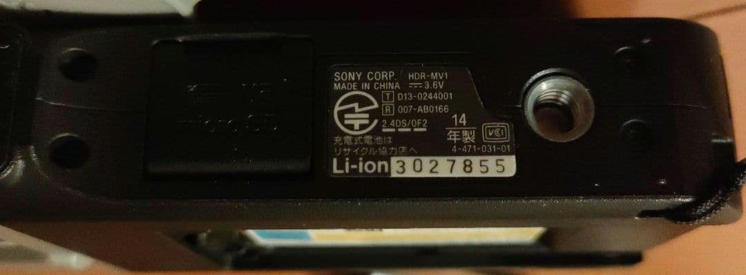 SONY ミュジックビデオレコーダーHDR-MV1 高音質フルHD記録