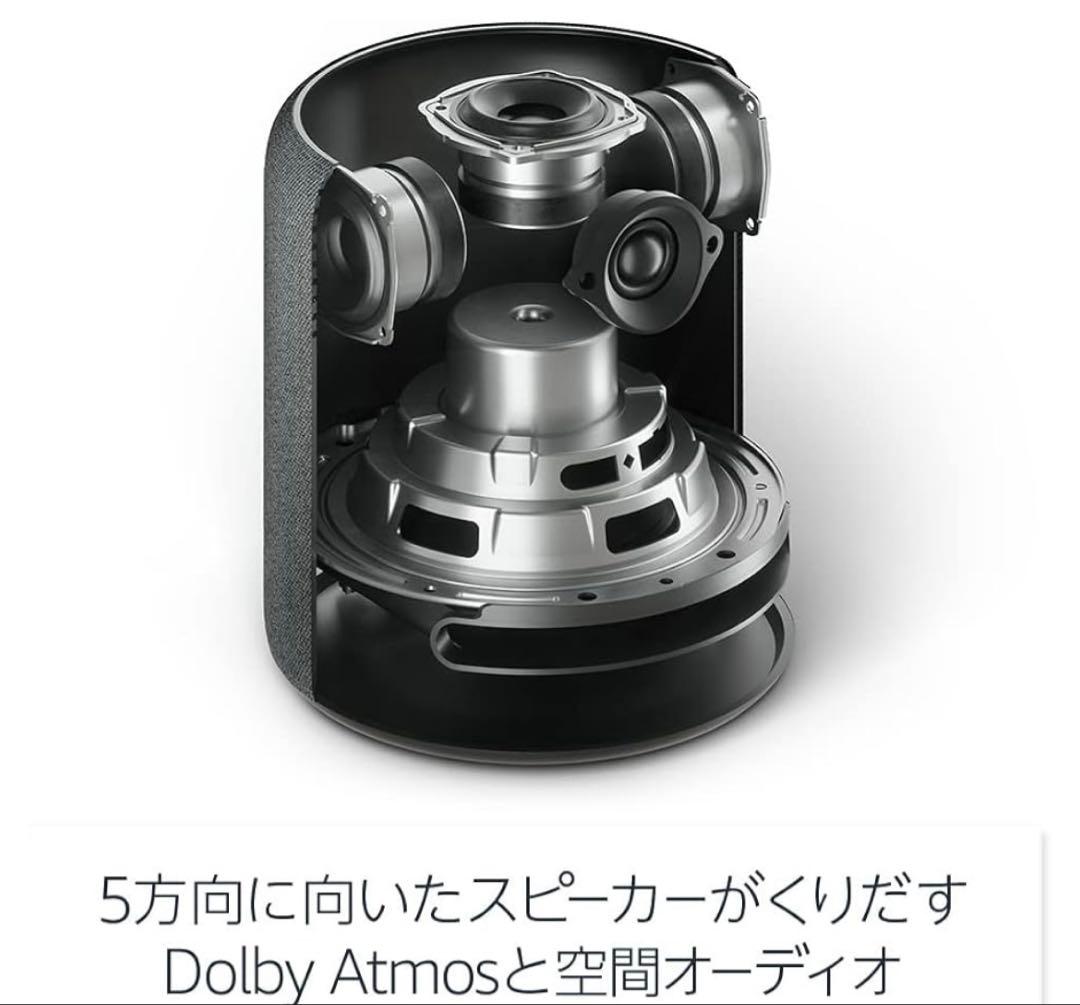 ◯美品 Amazon Echo Studio スマートスピーカー