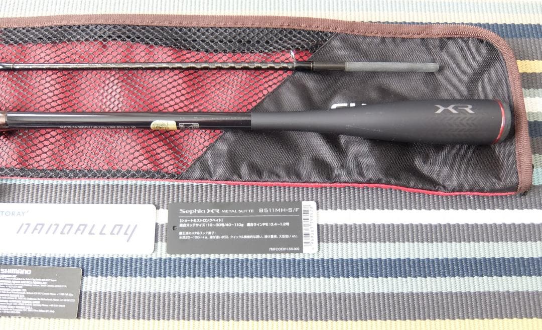 tsuriboke 　22セフィアXR メタルスッテB511MH-SF