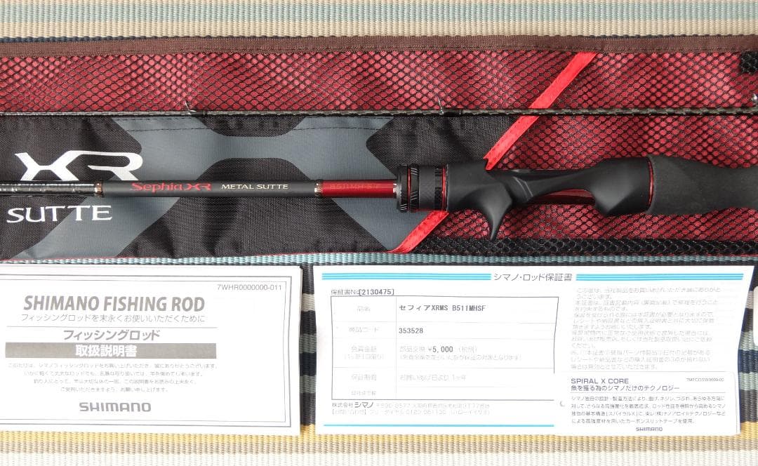 tsuriboke 　22セフィアXR メタルスッテB511MH-SF