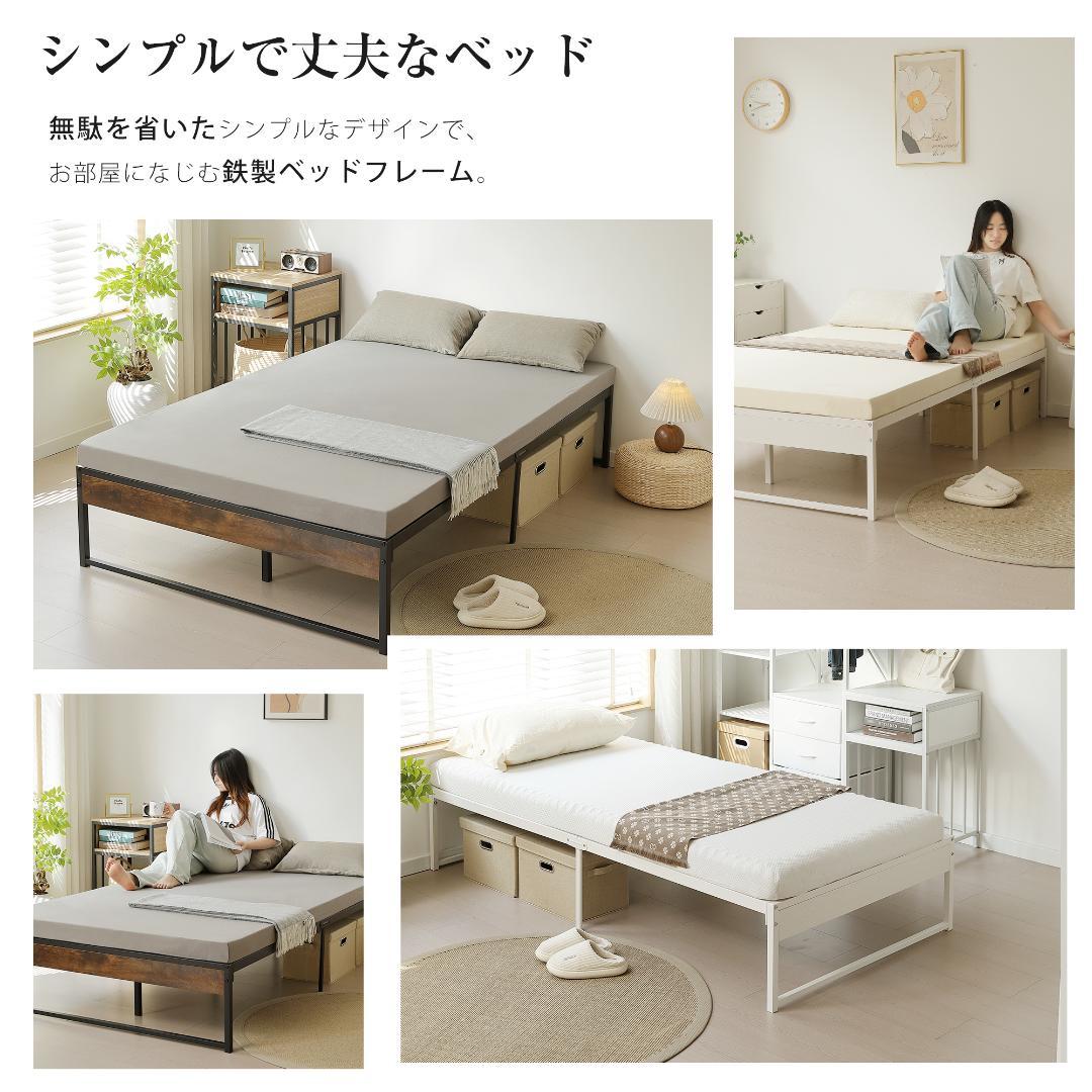 【限定価格】ベッドフレーム木製 パイプフレーム 【セミダブル SD】BLACK