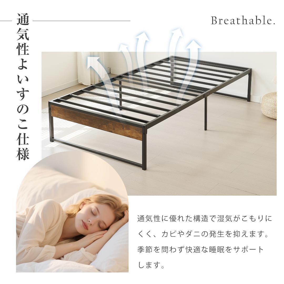 【限定価格】ベッドフレーム木製 パイプフレーム 【セミダブル SD】BLACK