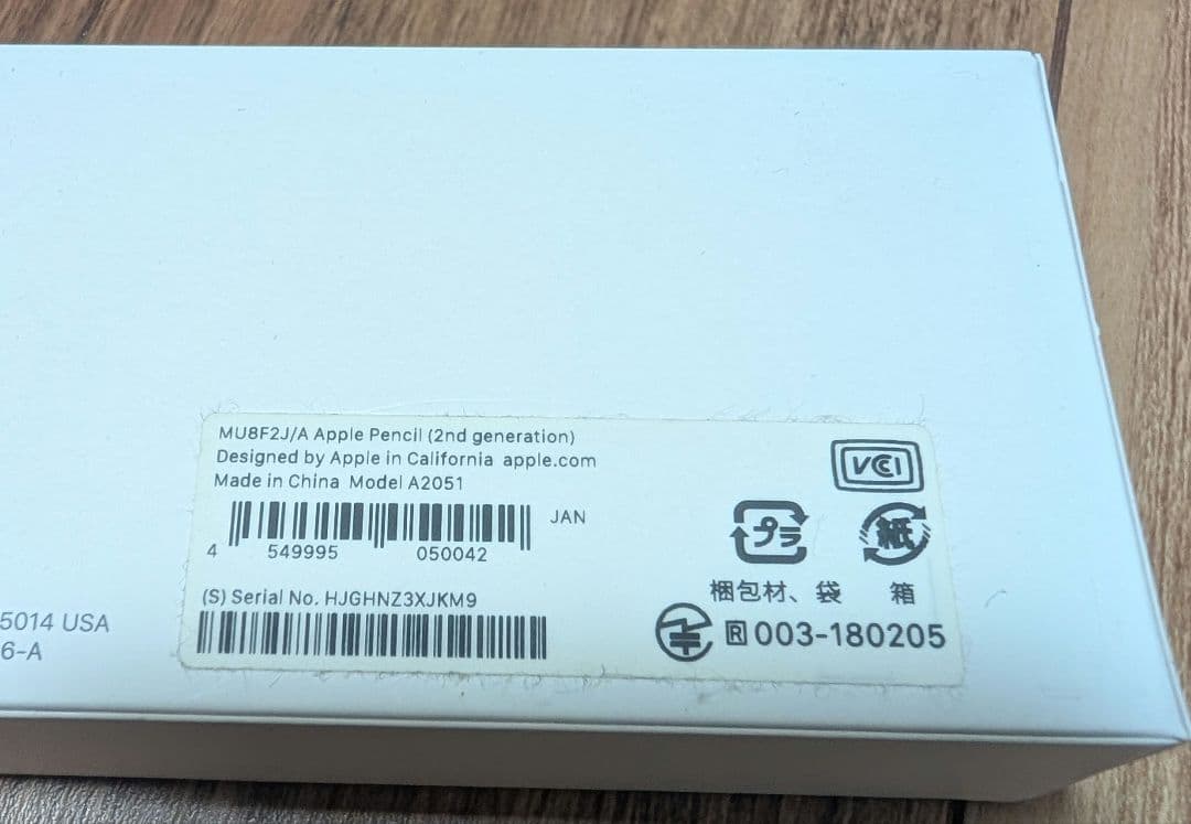 中古 iPad mini６ 64GB　 Apple Pencil 第2世代セット