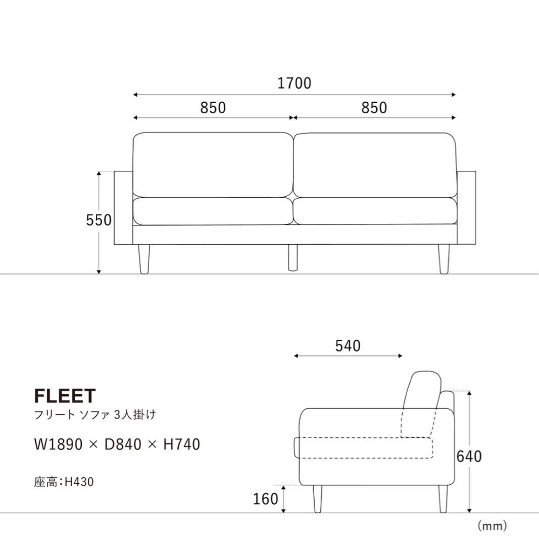 CRASH GATE FLEET クラッシュゲート フリート ソファ　3人掛け