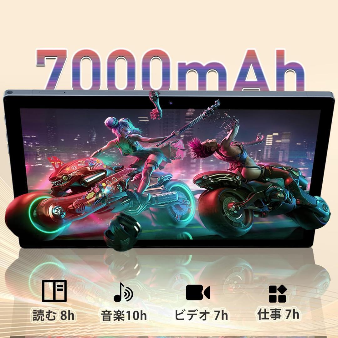 【M2884-151-119】 Android14 タブレット 10インチ　本体