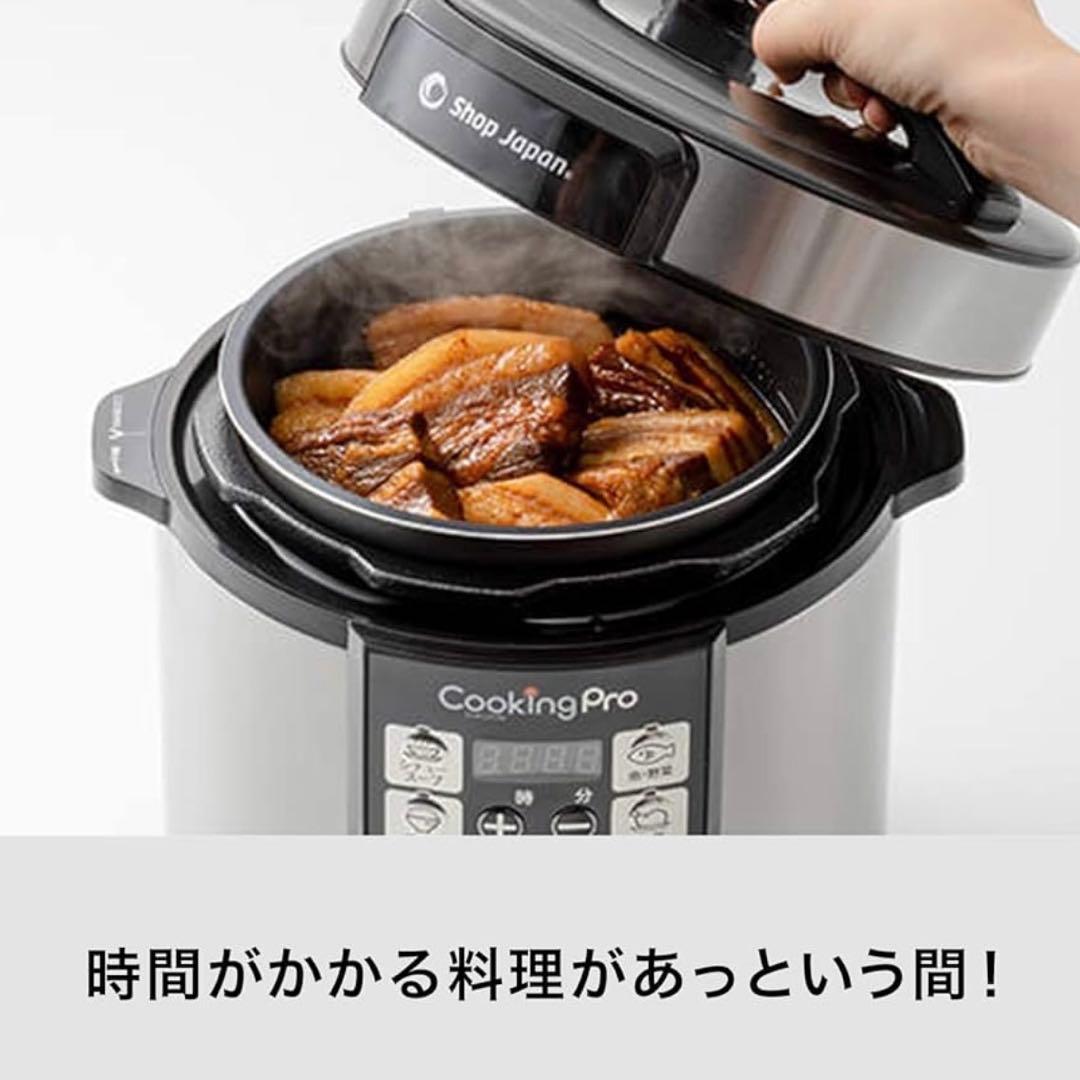 ショップジャパン クッキングプロ 電気圧力鍋 シルバー 煮込み 無水調理 炒め