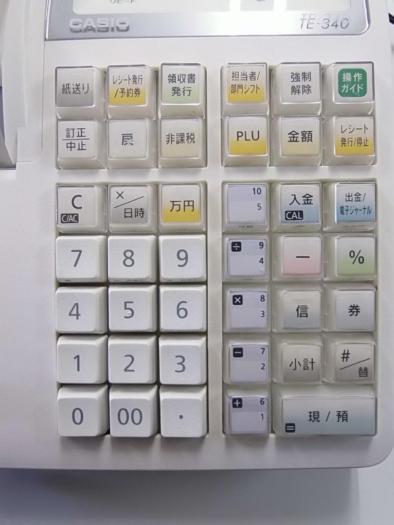 CASIO TE-340-WE レジスターかなめくり機能レジスター4170320
