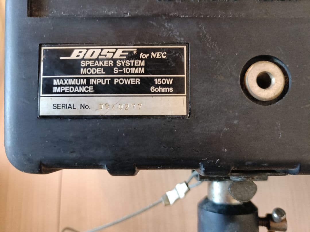 BOSE スピーカーシステム S-101MM 150W 2台セット