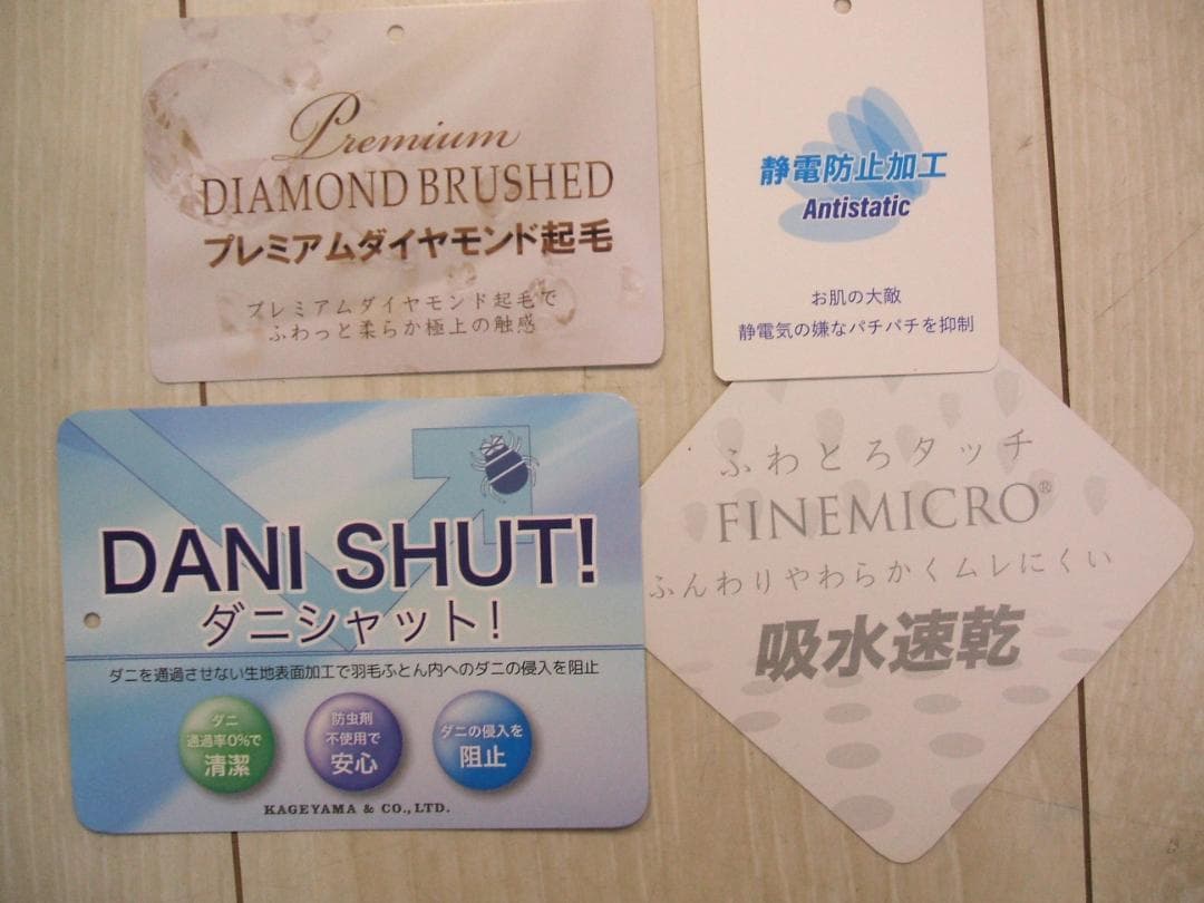 限定お買い得品‼️新品＊ロイヤル＊フランス９３％＊増量１，３キロ＊羽毛布団ＳＢ