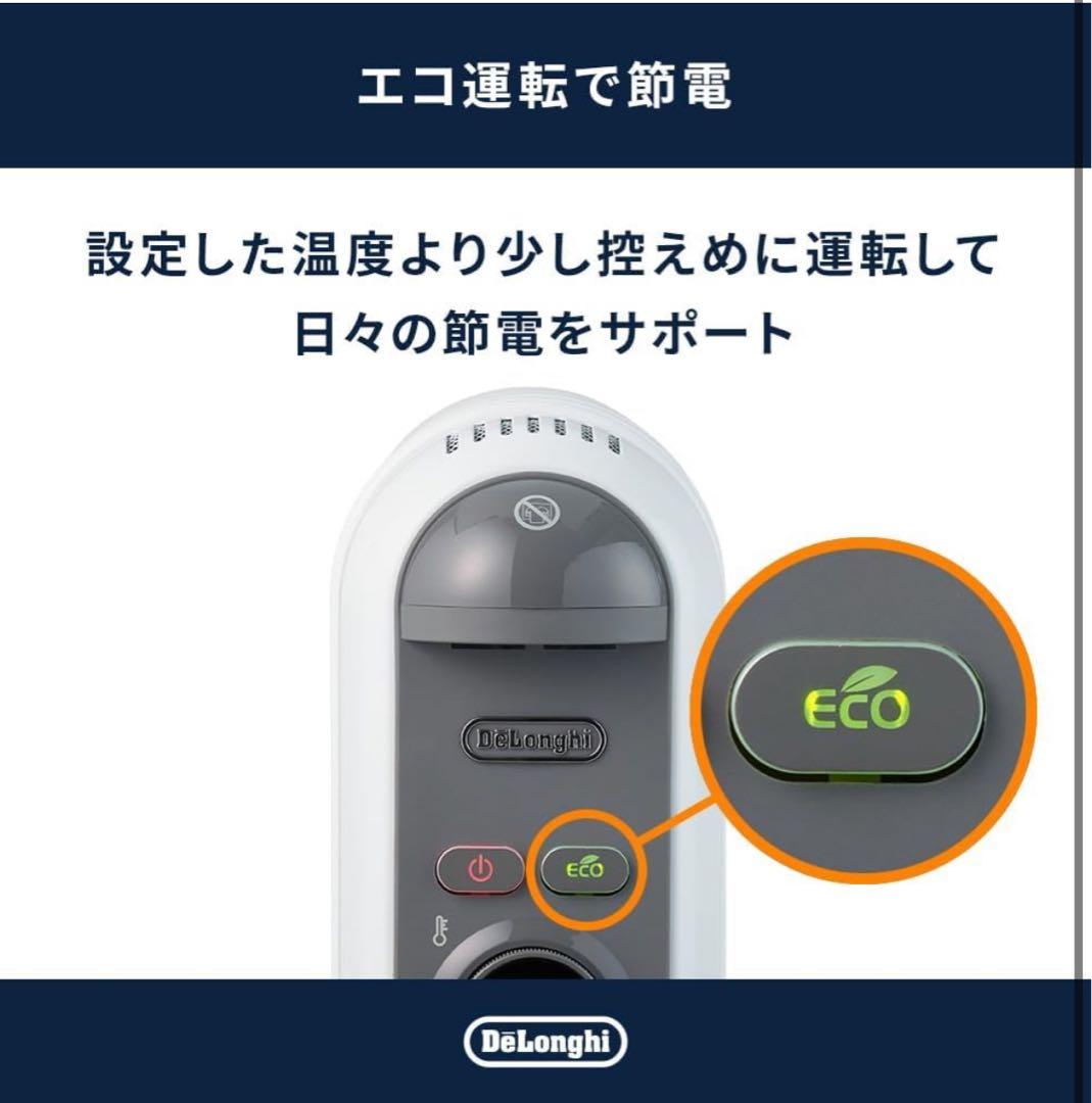 【新品未開封】デロンギ オイルヒーター RHJ45M0912-SG