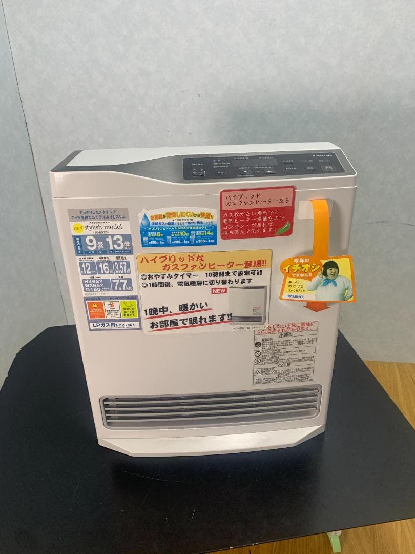 Y☆265 リンナイ ガスファンヒーター RCDH-T3501E 都市ガス用